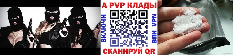 Alpha-PVP мука  Сафоново 