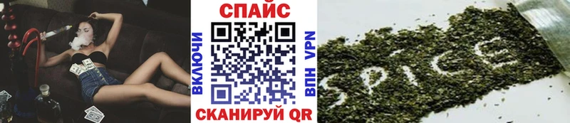 БУТИРАТ Butirat  нарко площадка формула  Сафоново 