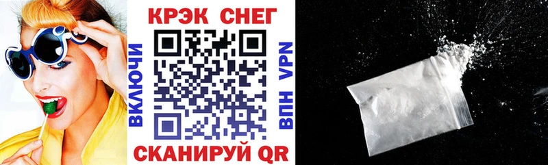 Cocaine Перу  купить наркотик  Сафоново 