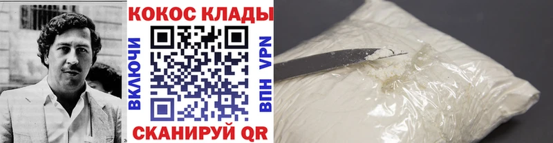 Кокаин 98% Сафоново