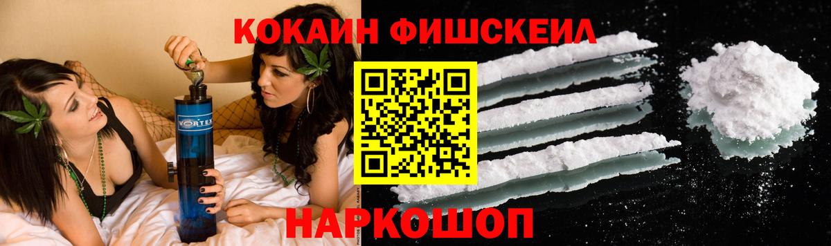 КОКАИН VHQ  Вход с VPN  Кокаин  Сафоново  COCAIN Колумбийский 