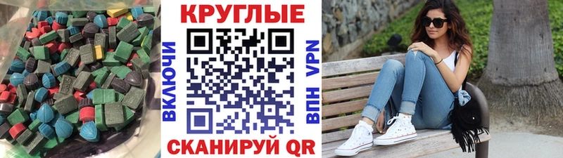 ЭКСТАЗИ таблы  ссылка на мегу вход  Сафоново 
