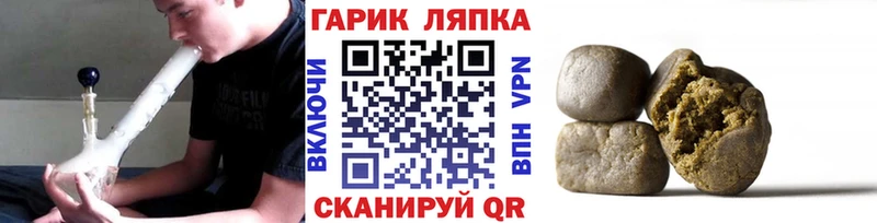 Гашиш hashish  Сафоново 