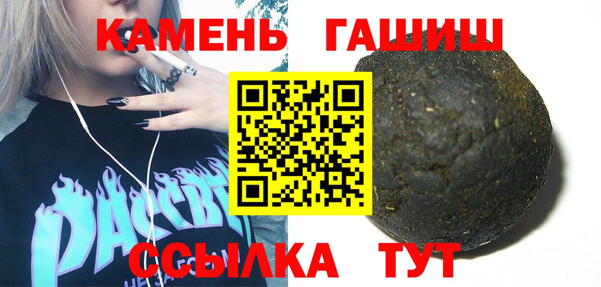 Кодеин Сафоново