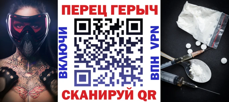 KRAKEN ТОР  Сафоново  Героин афганец 