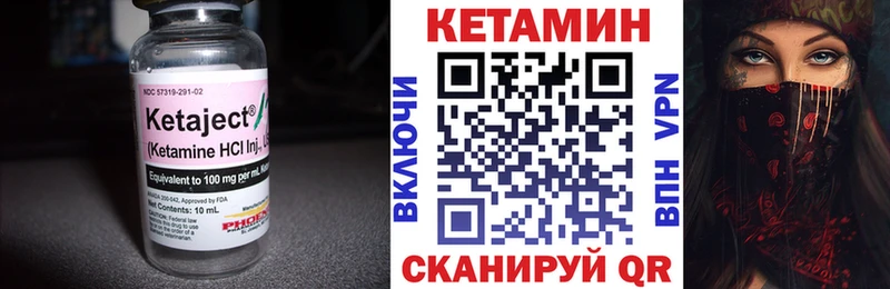 купить закладку  кракен сайт  КЕТАМИН VHQ  Сафоново 