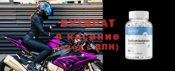 ECSTASY Новокубанск
