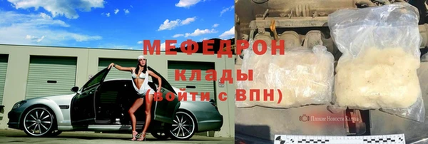 эйфоретик Новозыбков