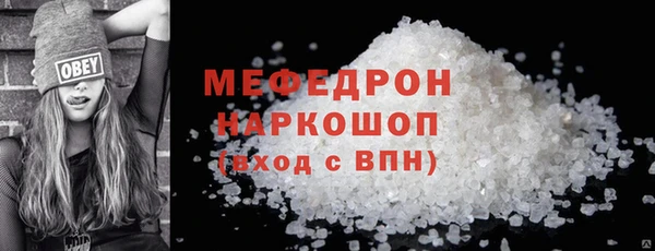эйфоретик Новозыбков