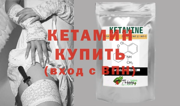 эйфоретик Новозыбков