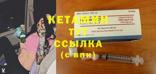 эйфоретик Новозыбков