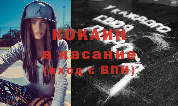 эйфоретик Новозыбков