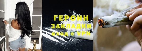 эйфоретик Новозыбков