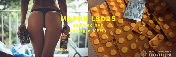 ECSTASY Новокубанск