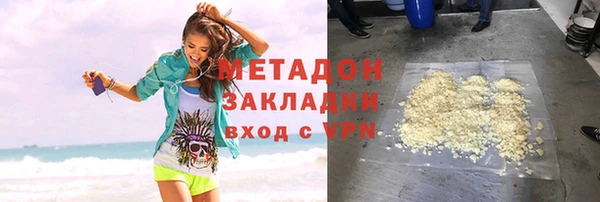 ECSTASY Новокубанск