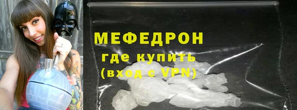 эйфоретик Новозыбков