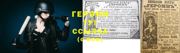 эйфоретик Новозыбков