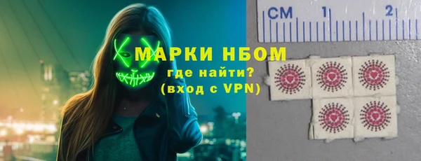 эйфоретик Новодвинск
