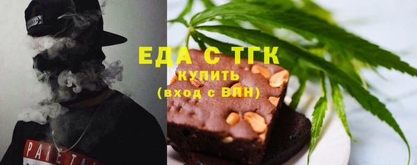 эйфоретик Новодвинск