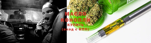 ECSTASY Новокубанск