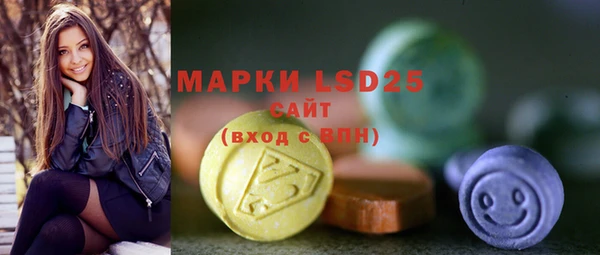 эйфоретик Новозыбков