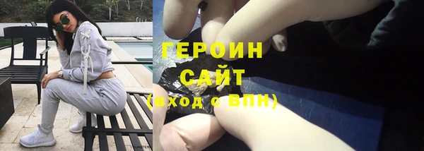 эйфоретик Новодвинск