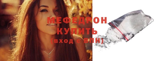 эйфоретик Новозыбков
