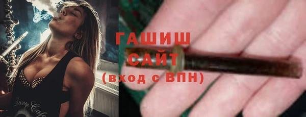 эйфоретик Новозыбков