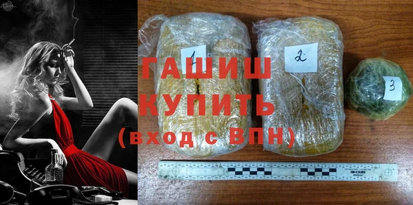 ECSTASY Новокубанск