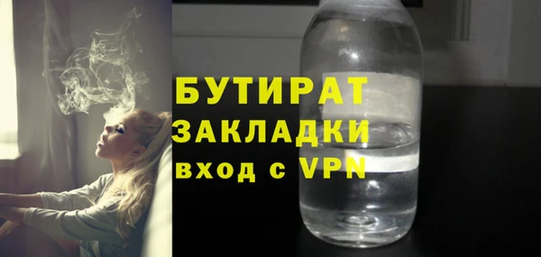 эйфоретик Новодвинск