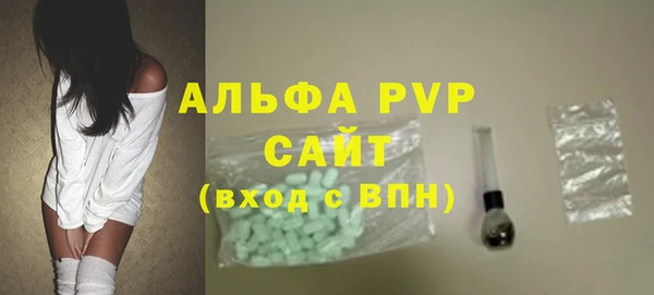 эйфоретик Новозыбков