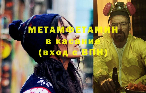 ECSTASY Новокубанск