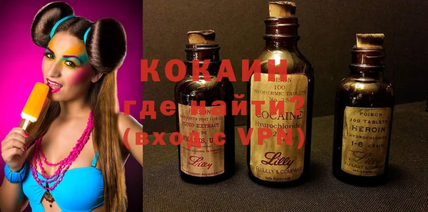 ECSTASY Новокубанск