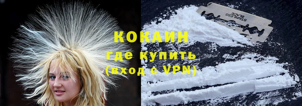 эйфоретик Новозыбков
