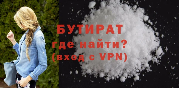 ECSTASY Новокубанск