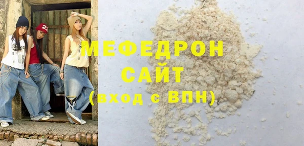 ECSTASY Новокубанск