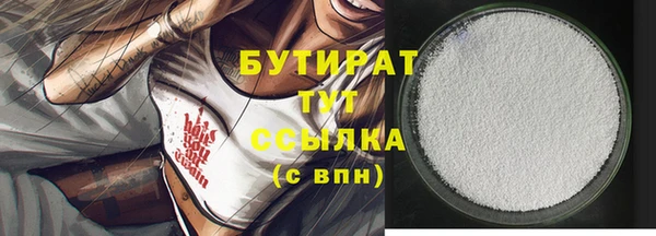 ECSTASY Новокубанск