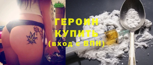 эйфоретик Новодвинск