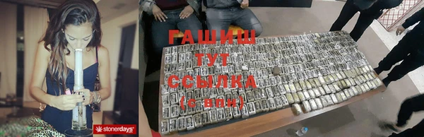 эйфоретик Новодвинск