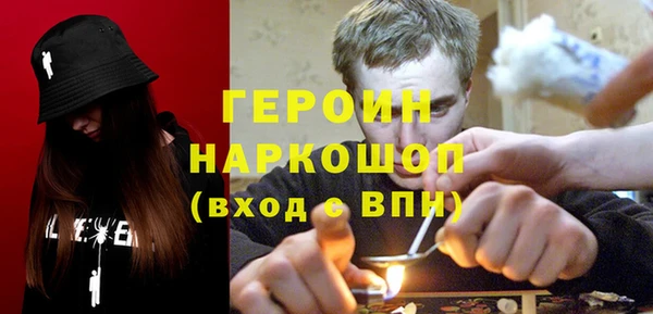 эйфоретик Новозыбков