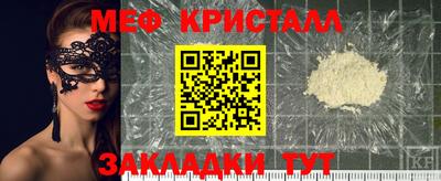 гидропоника Гусь-Хрустальный