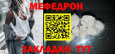 стаф Гусиноозёрск