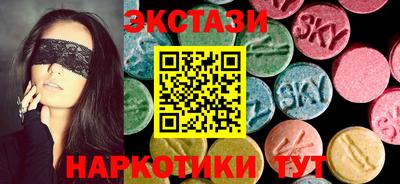 стаф Гусиноозёрск