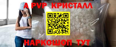 стаф Гусиноозёрск
