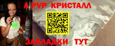 стаф Гусиноозёрск