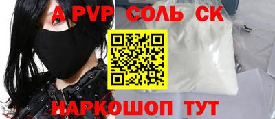 стаф Гусиноозёрск