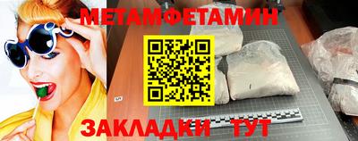 стаф Гусиноозёрск