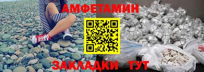 стаф Гусиноозёрск