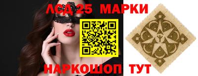 стаф Гусиноозёрск