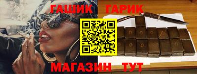 мяу мяу мука Гусев